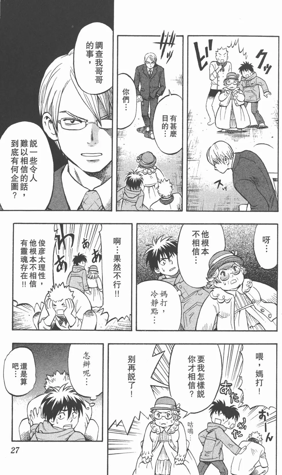 第23页