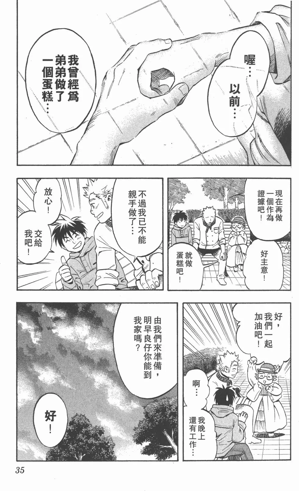第31页