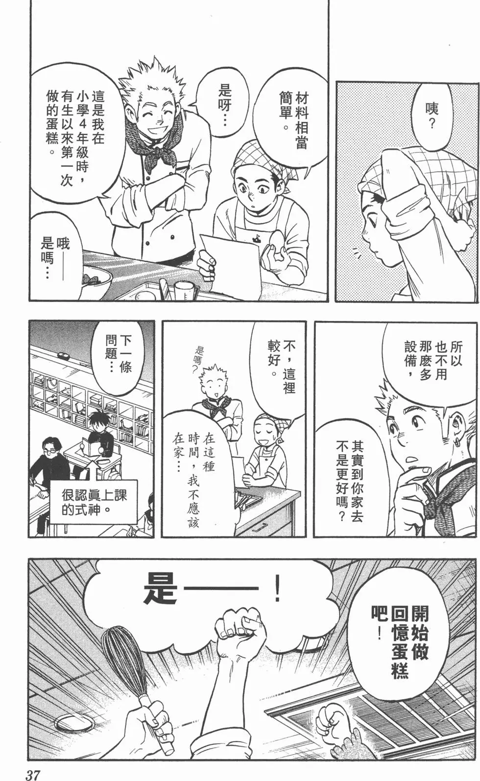 第33页