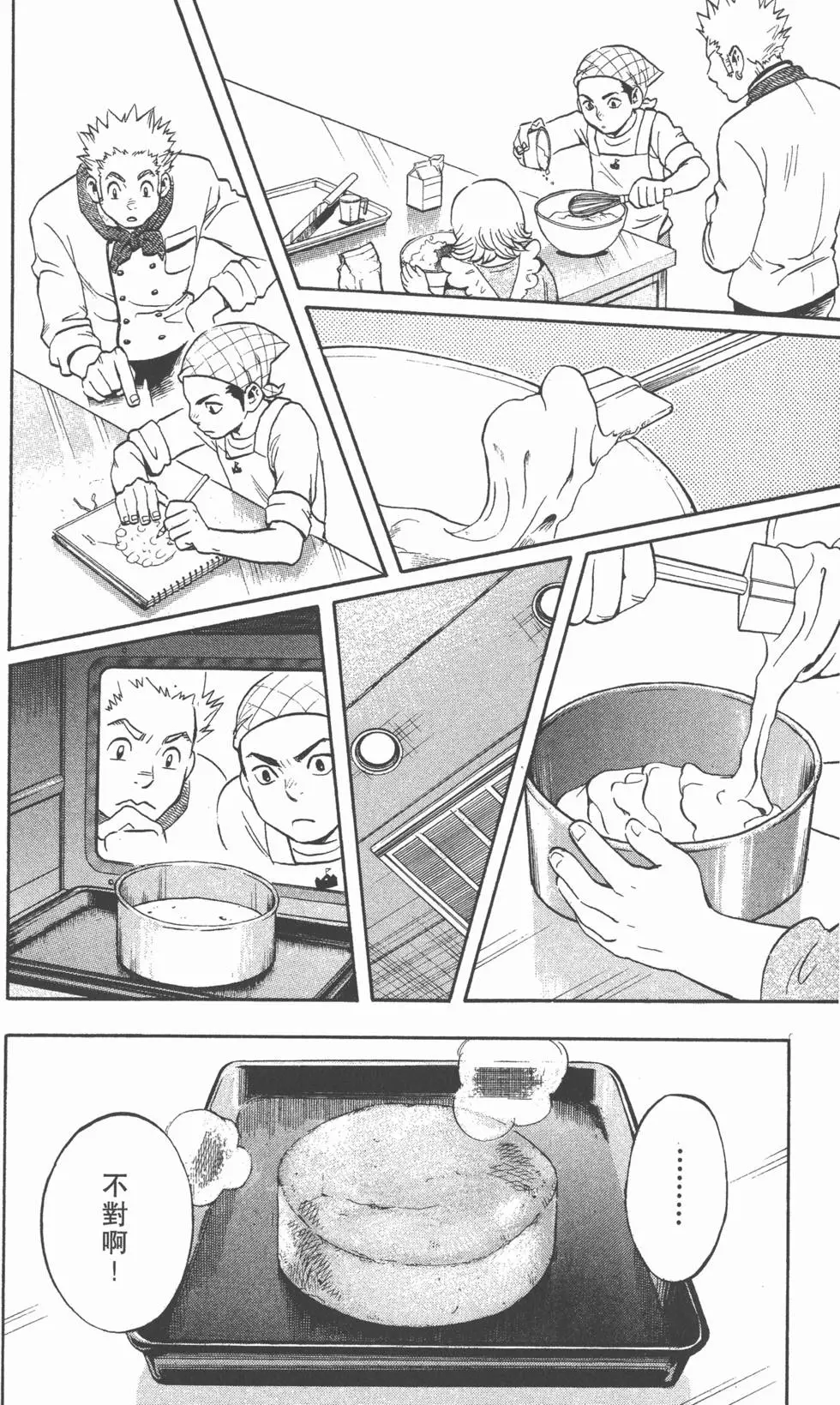 第34页