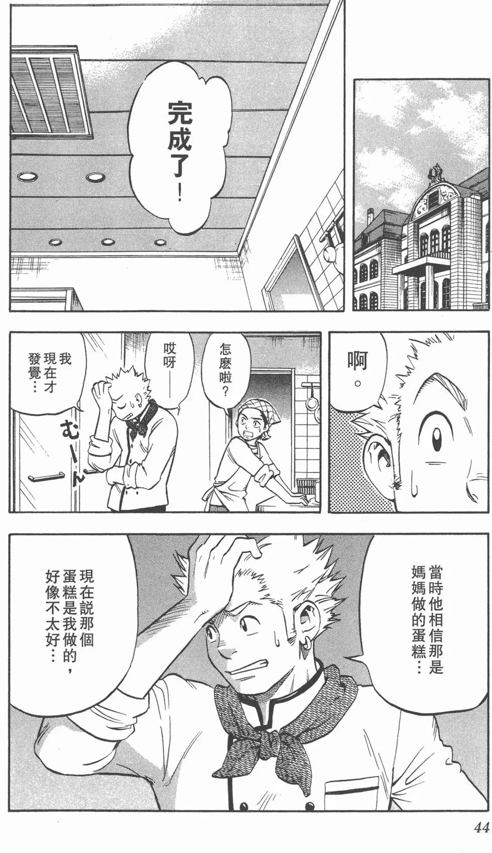 第40页