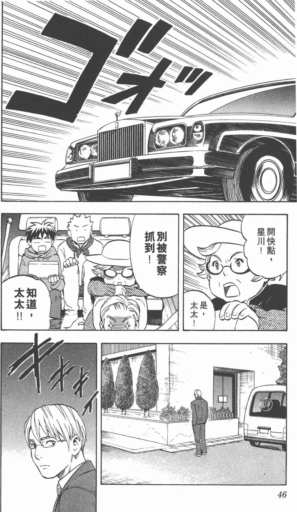 第42页
