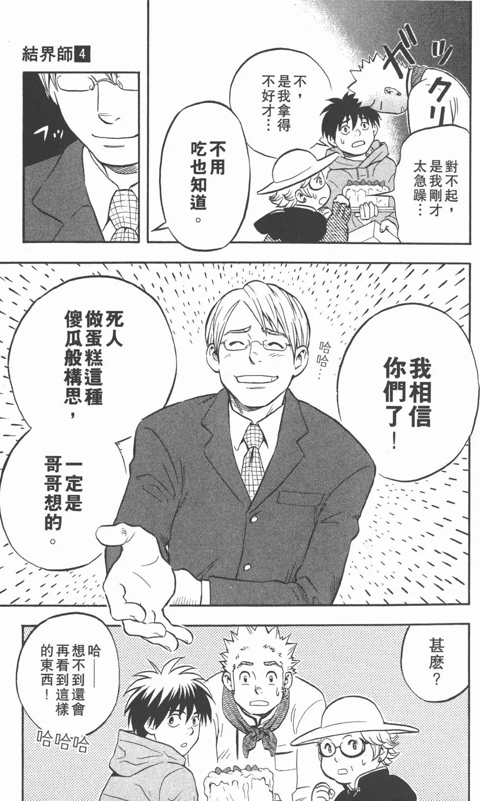 第45页