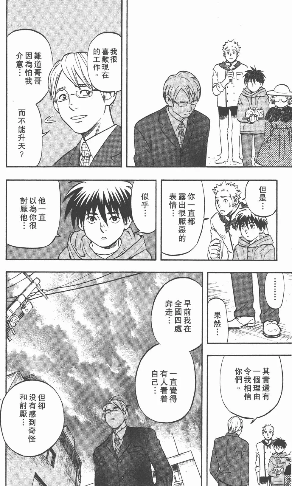 第50页