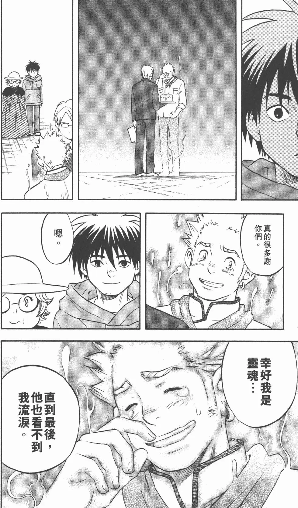 第54页