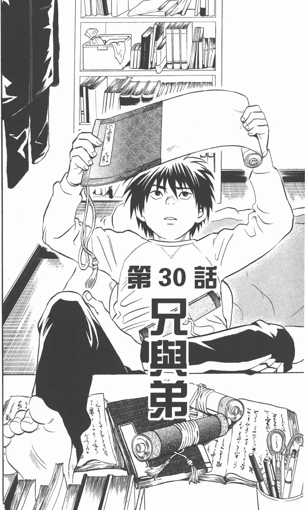 第58页