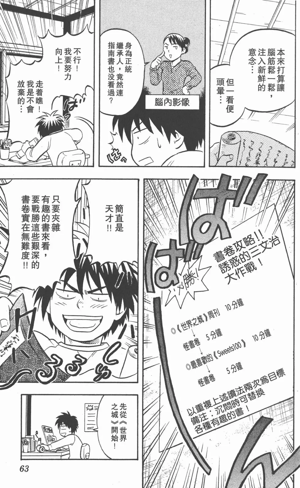 第59页