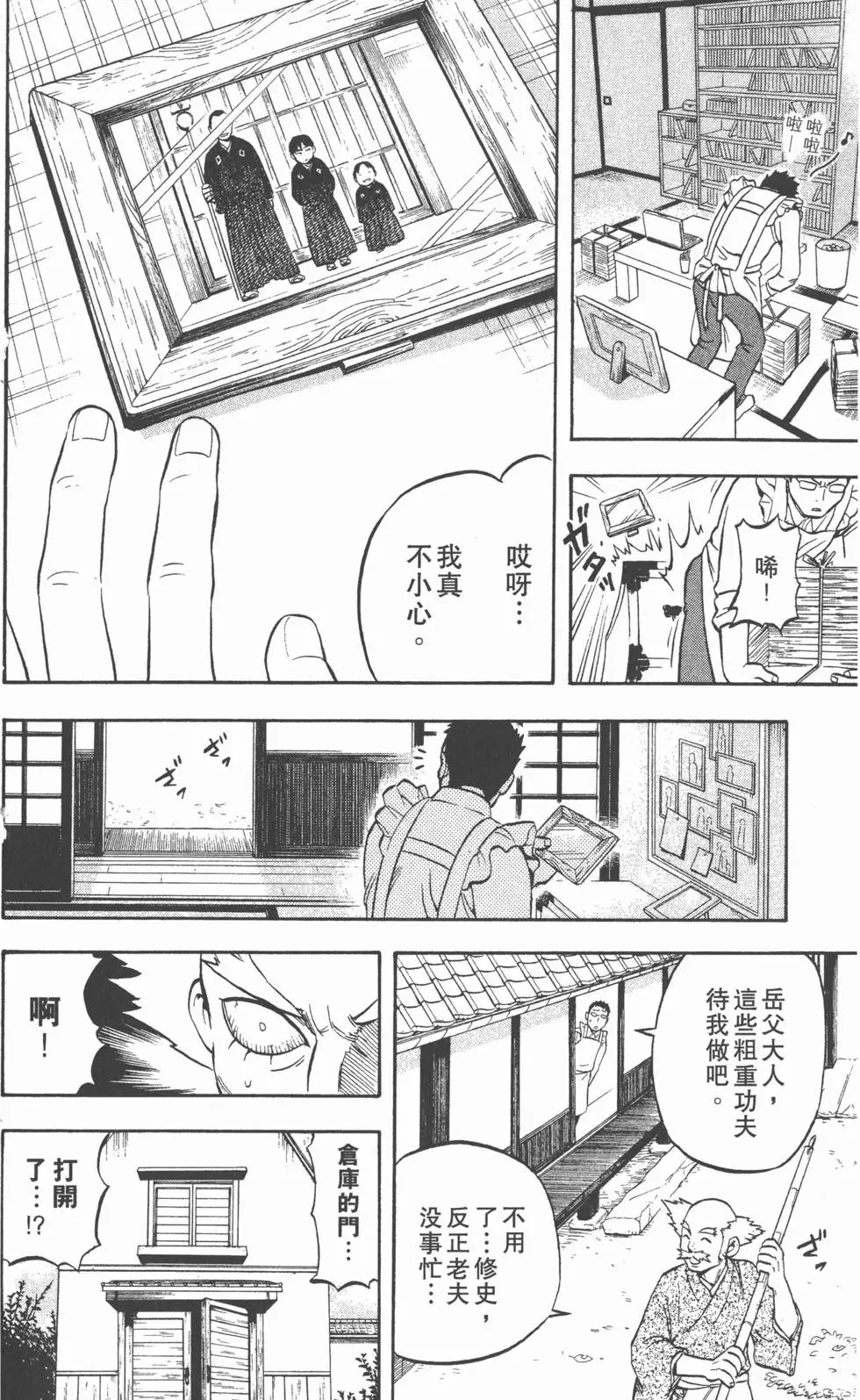 第60页