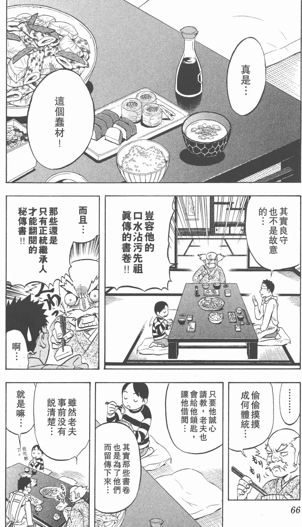 第62页