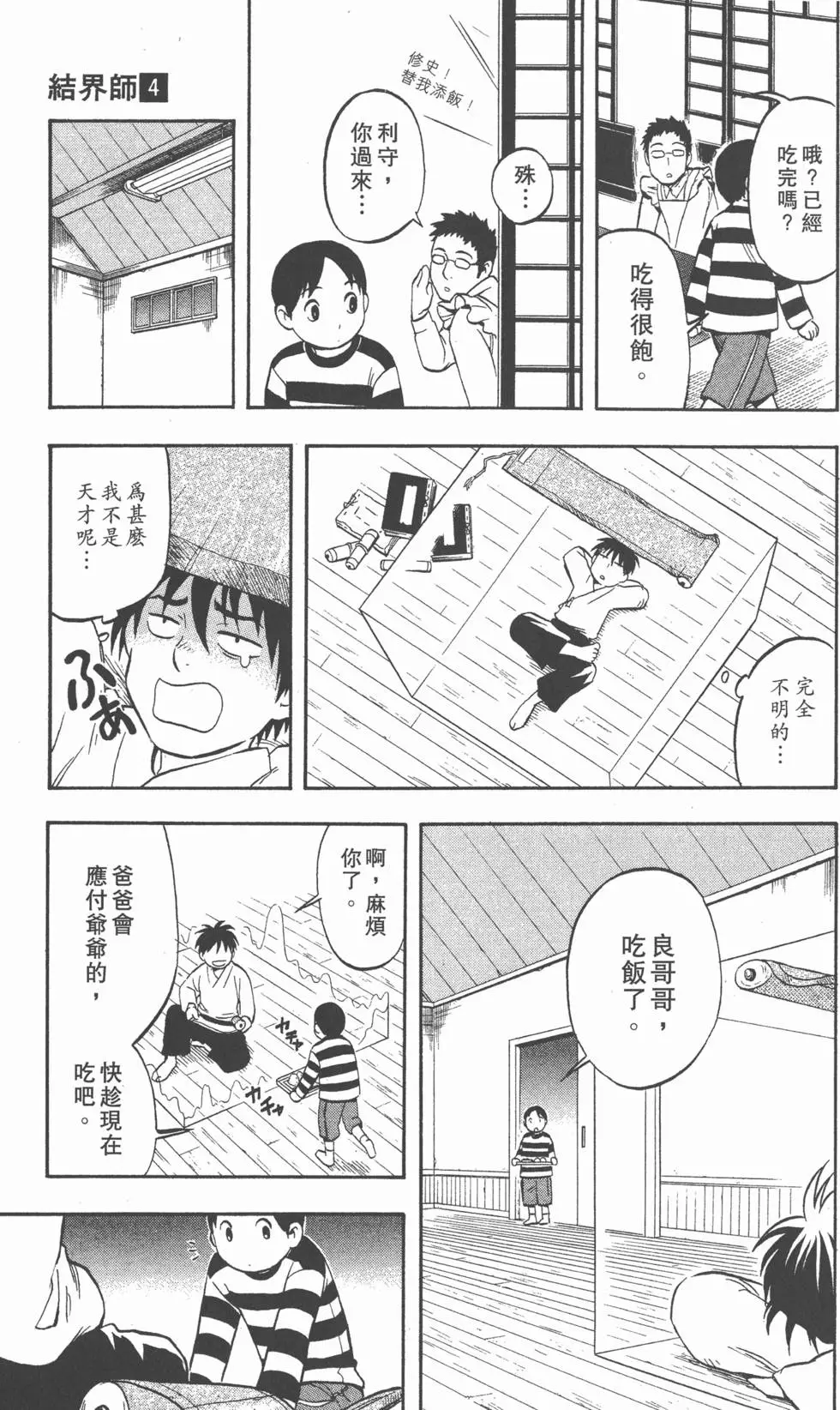 第63页
