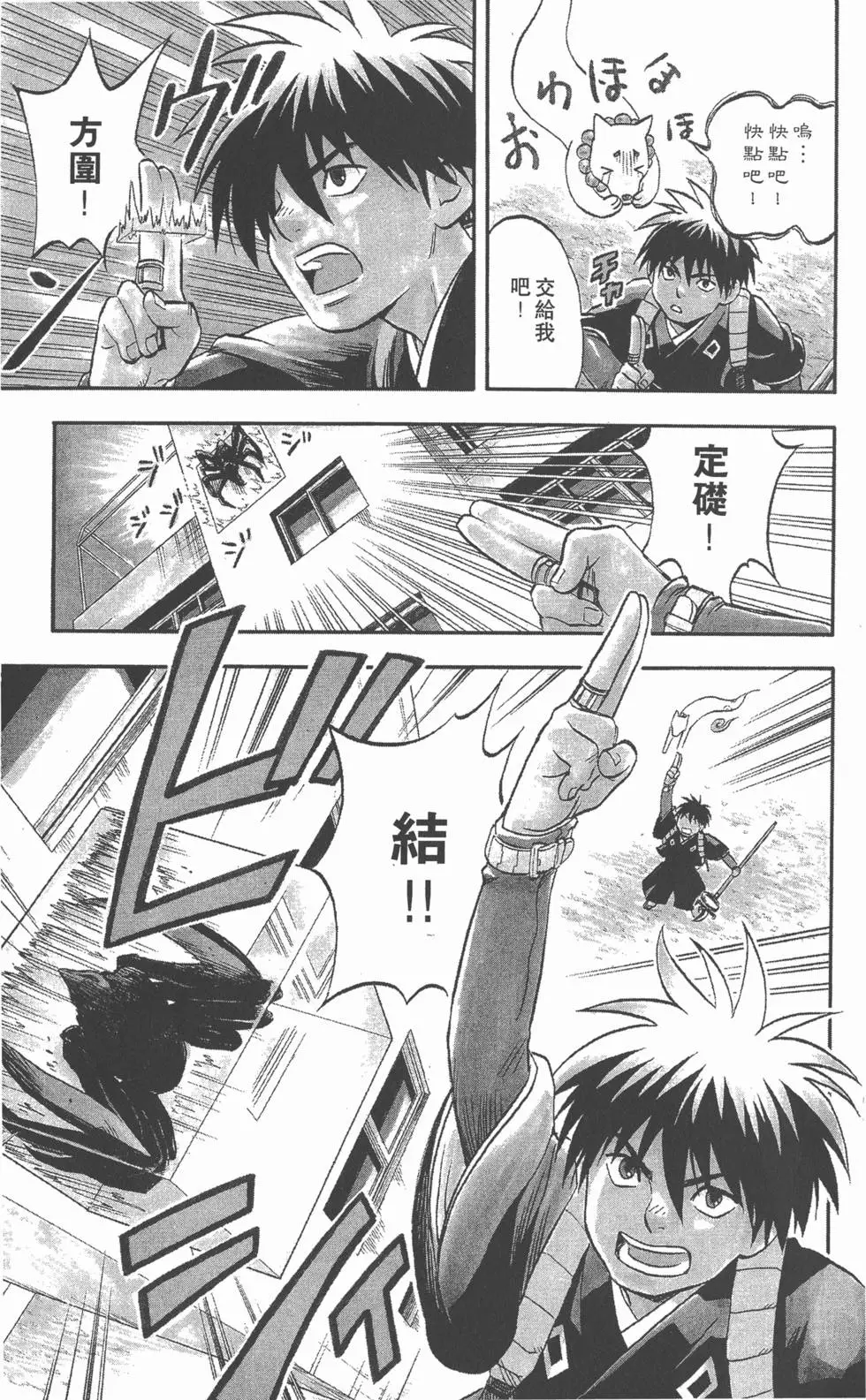 第79页