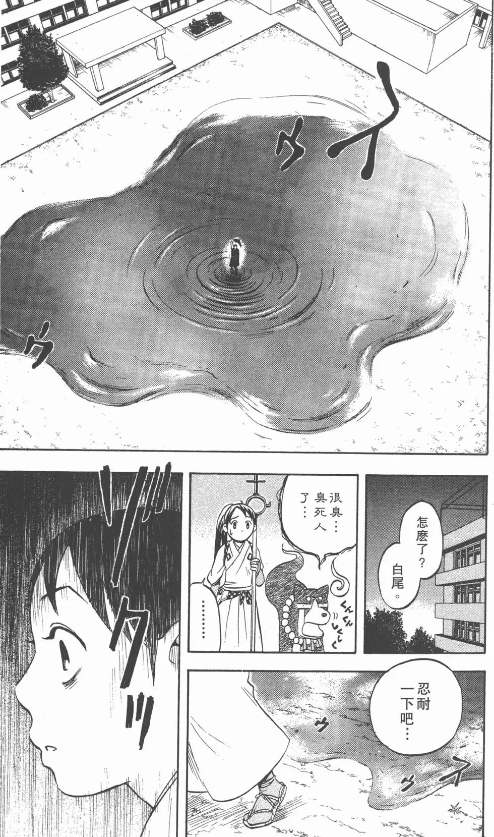 第87页