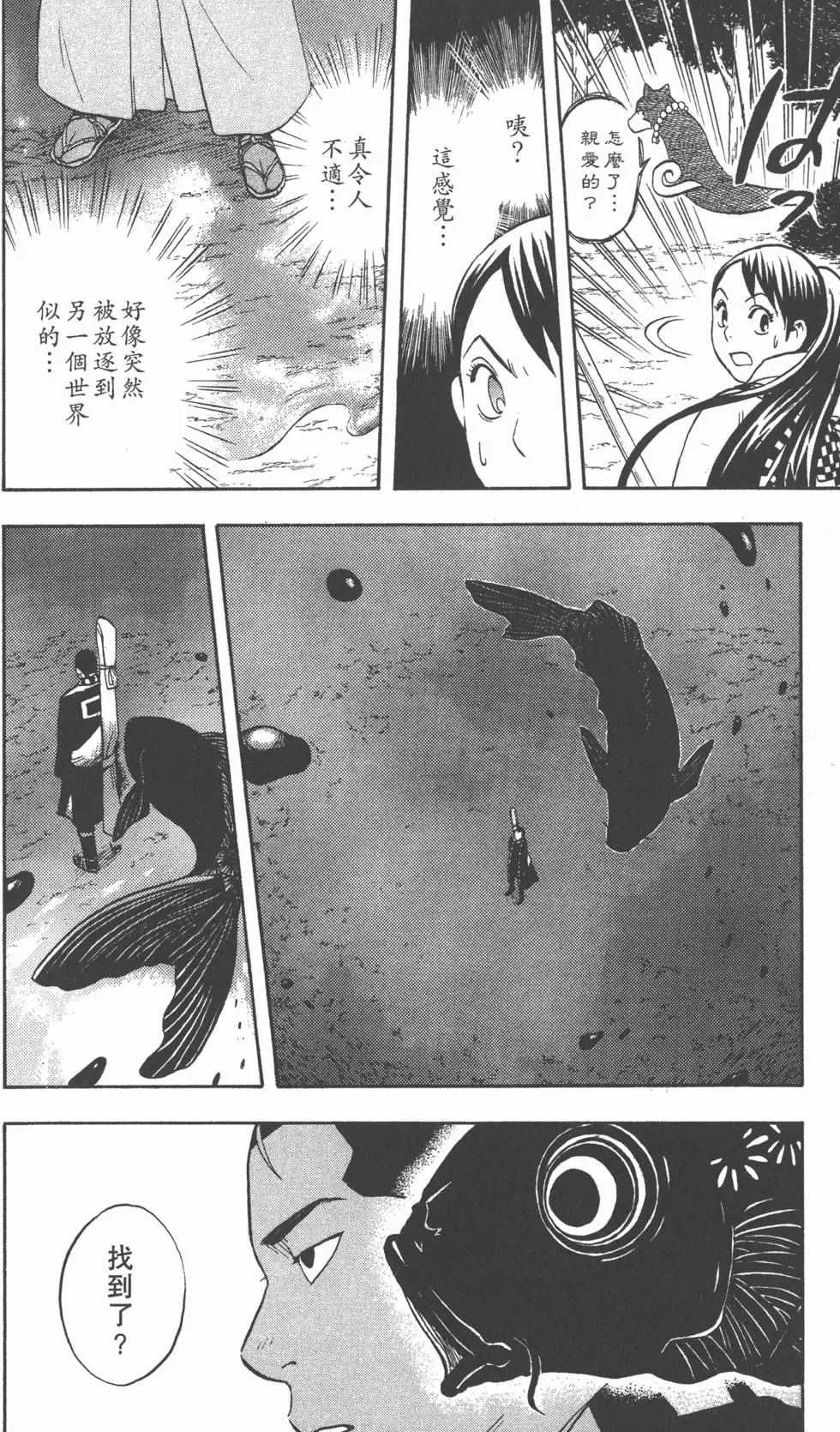 第88页