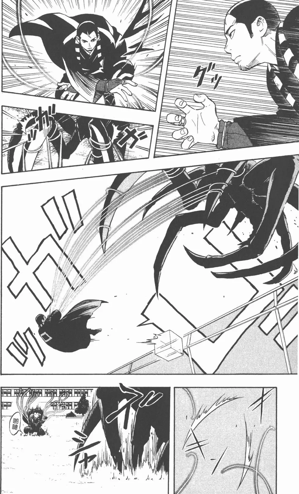第90页