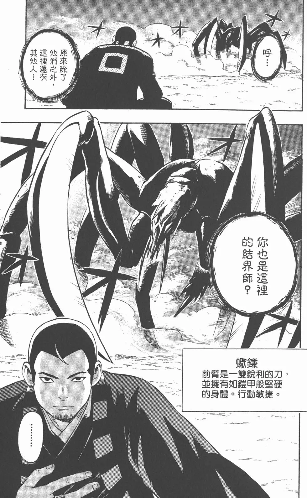 第91页