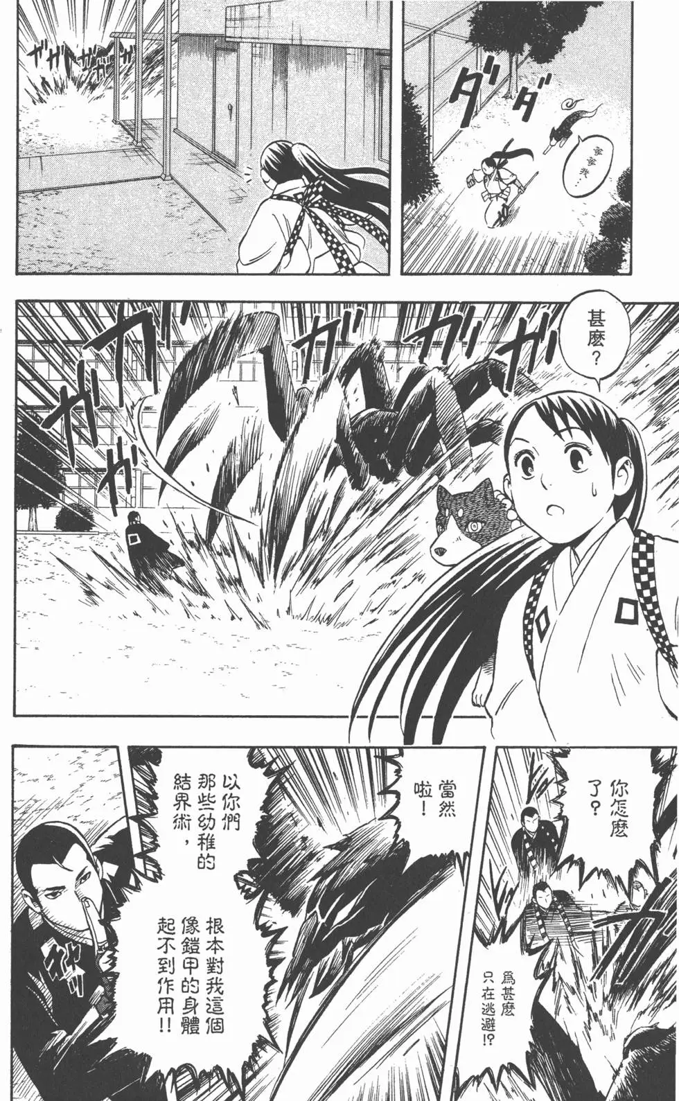 第92页