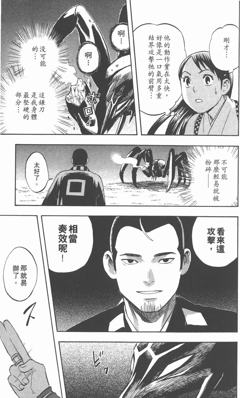 第95页