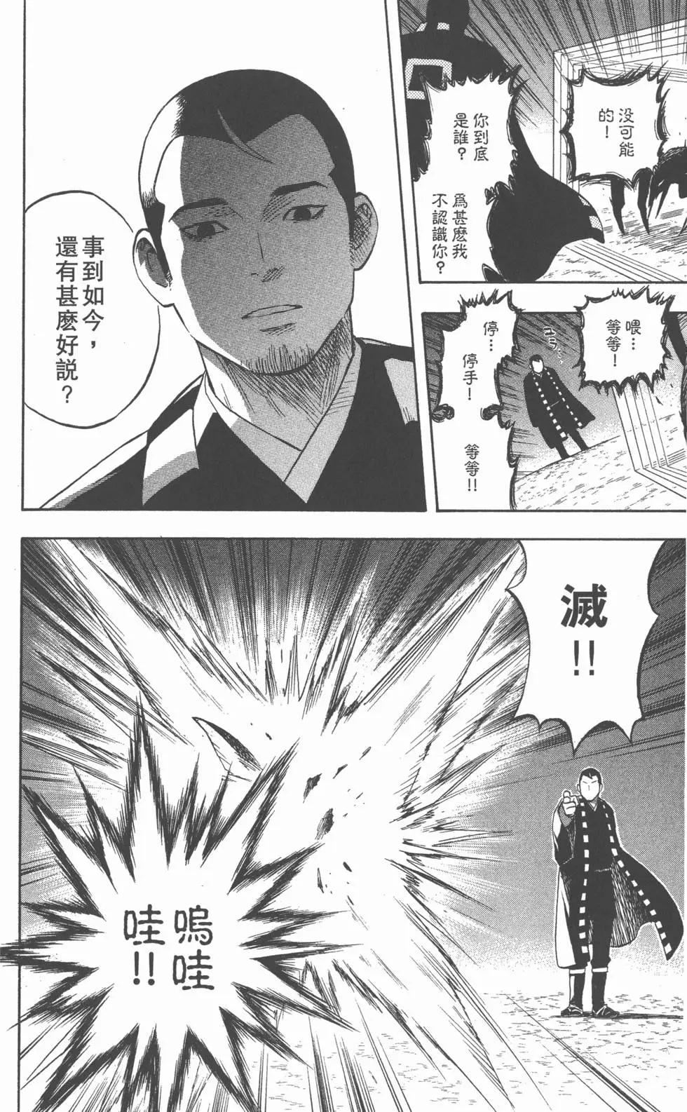 第98页