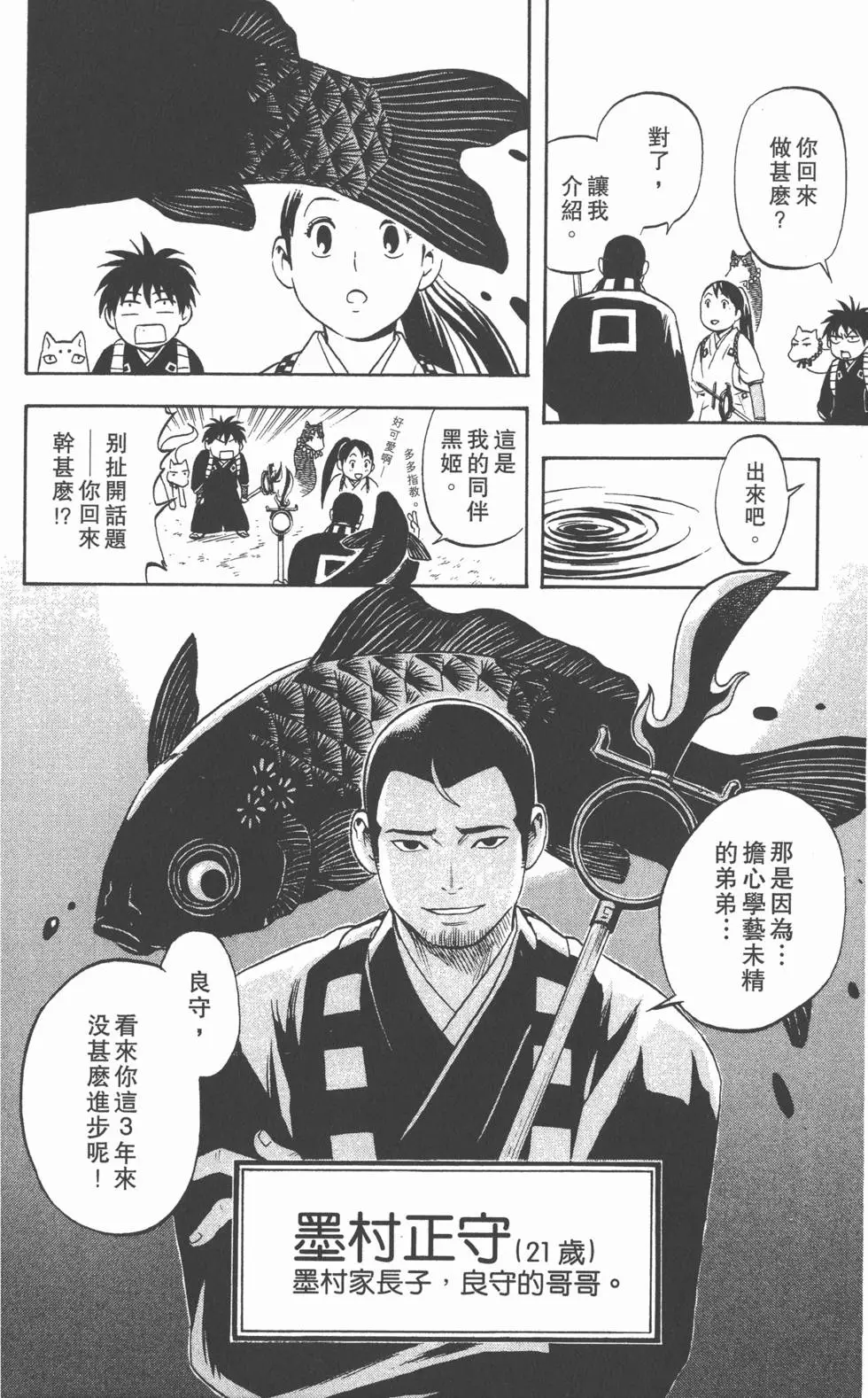 第100页