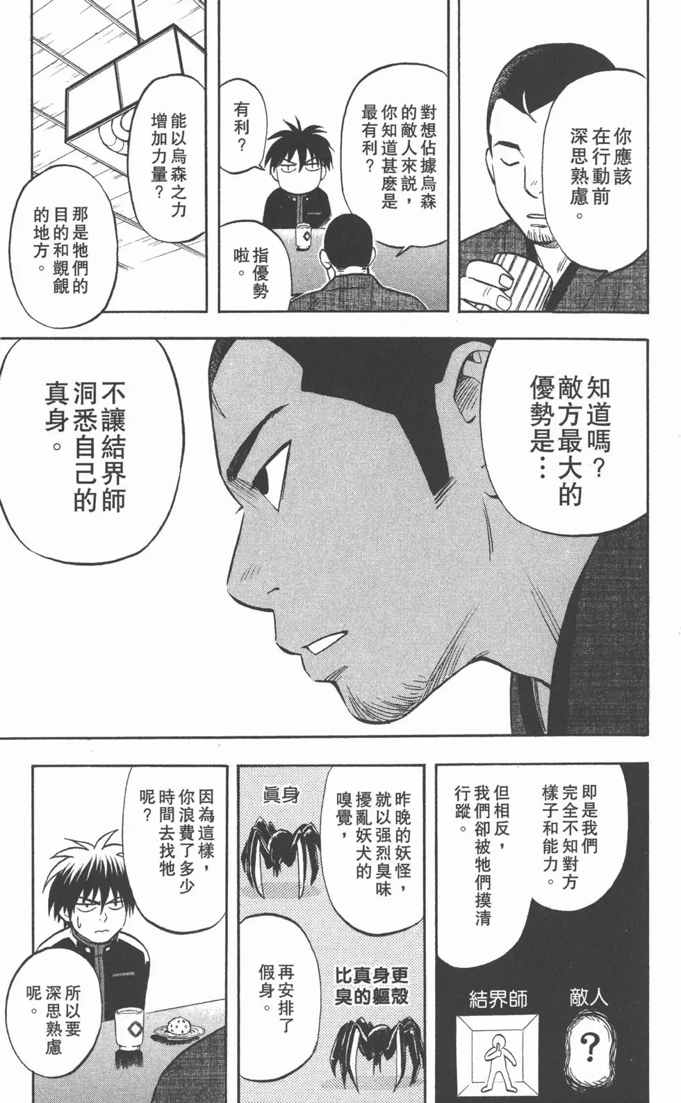 第105页