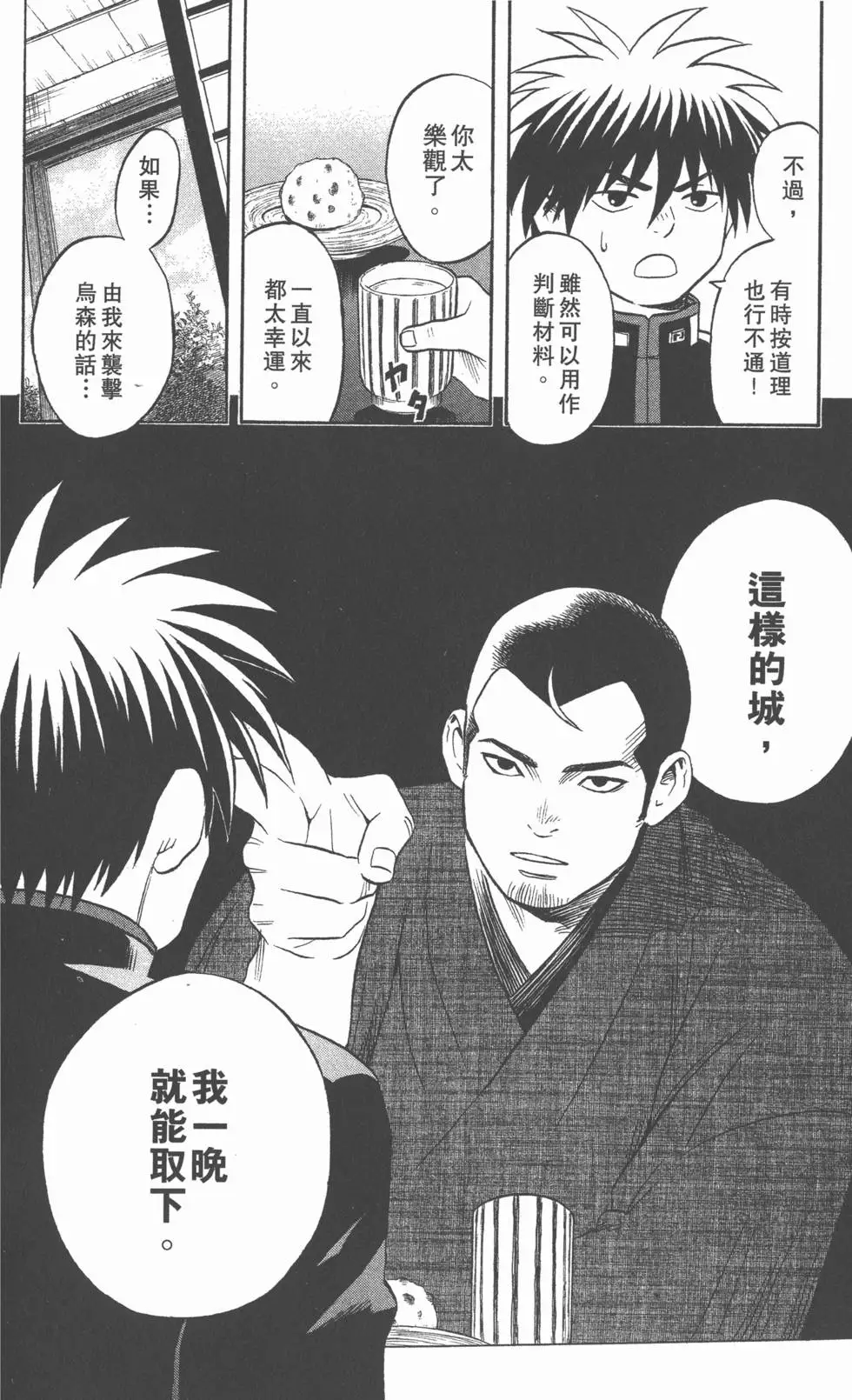 第106页