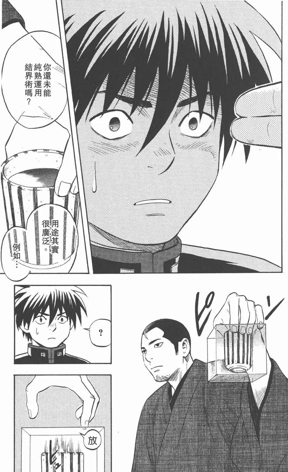 第107页