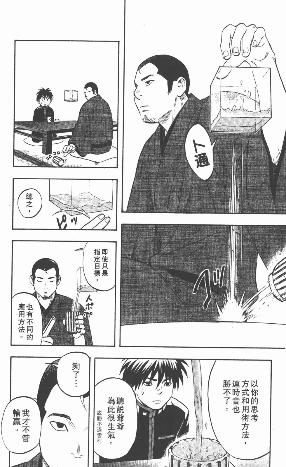 第108页
