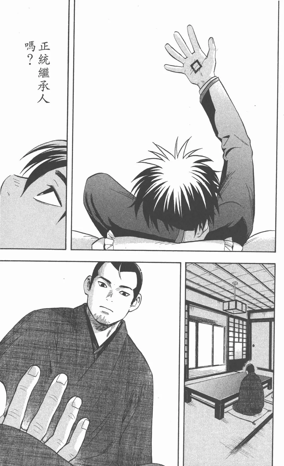 第111页