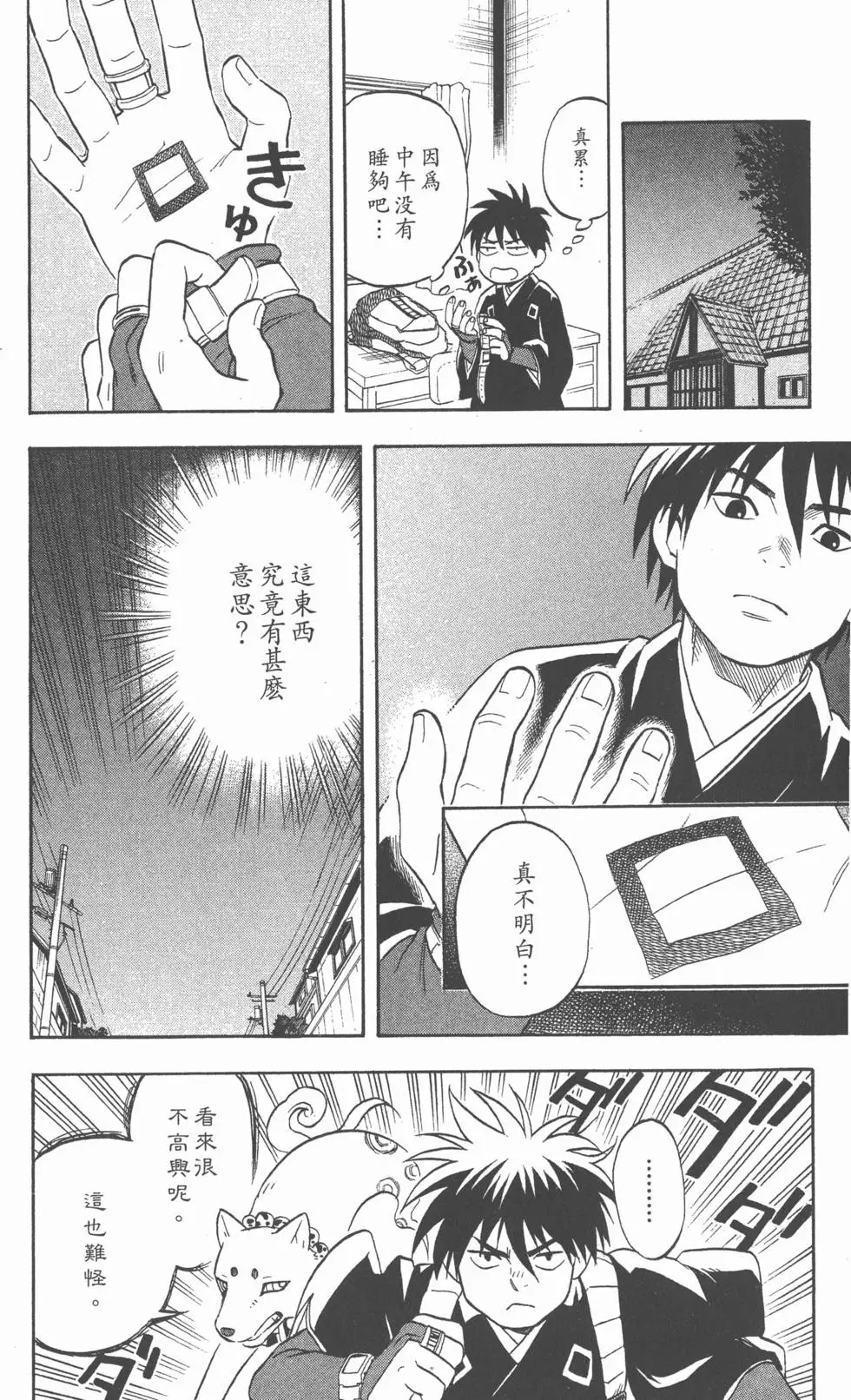 第114页