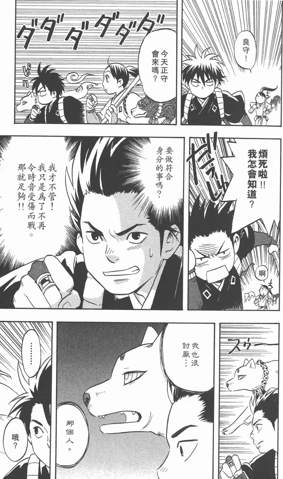 第115页