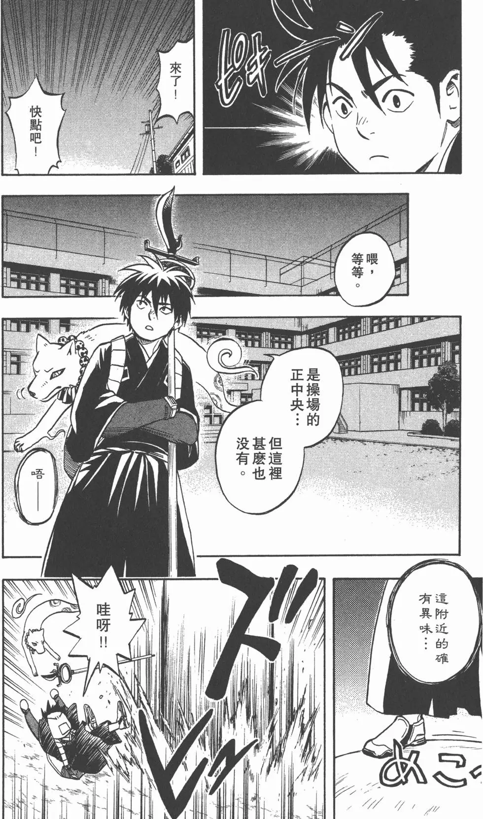 第116页