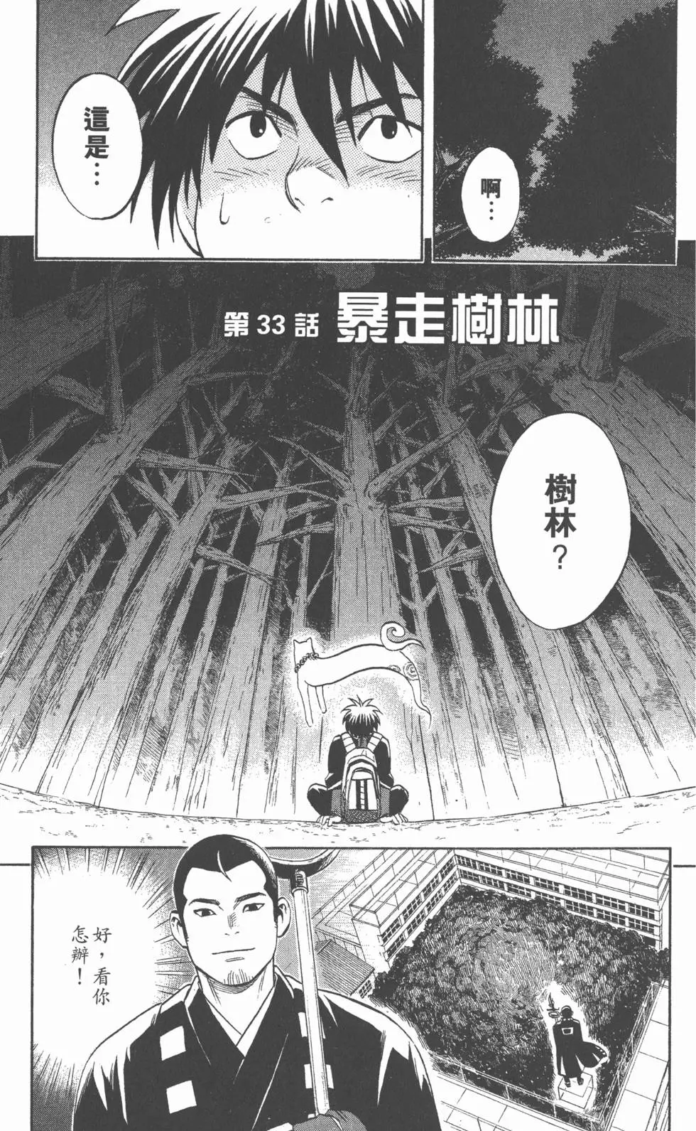 第119页
