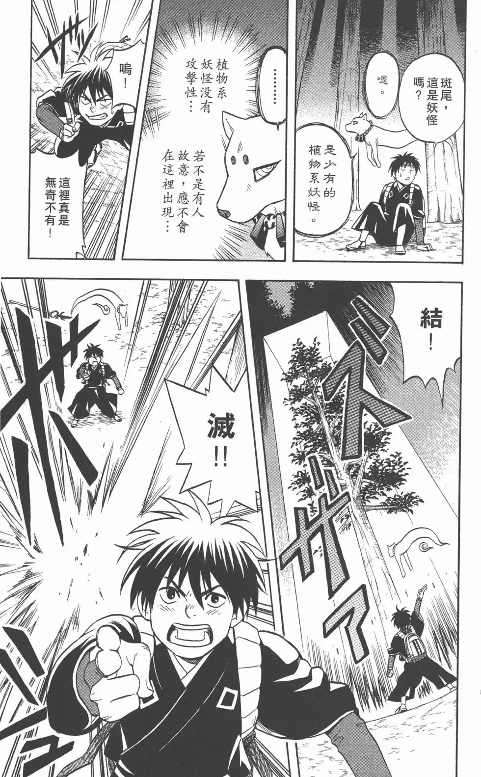 第121页