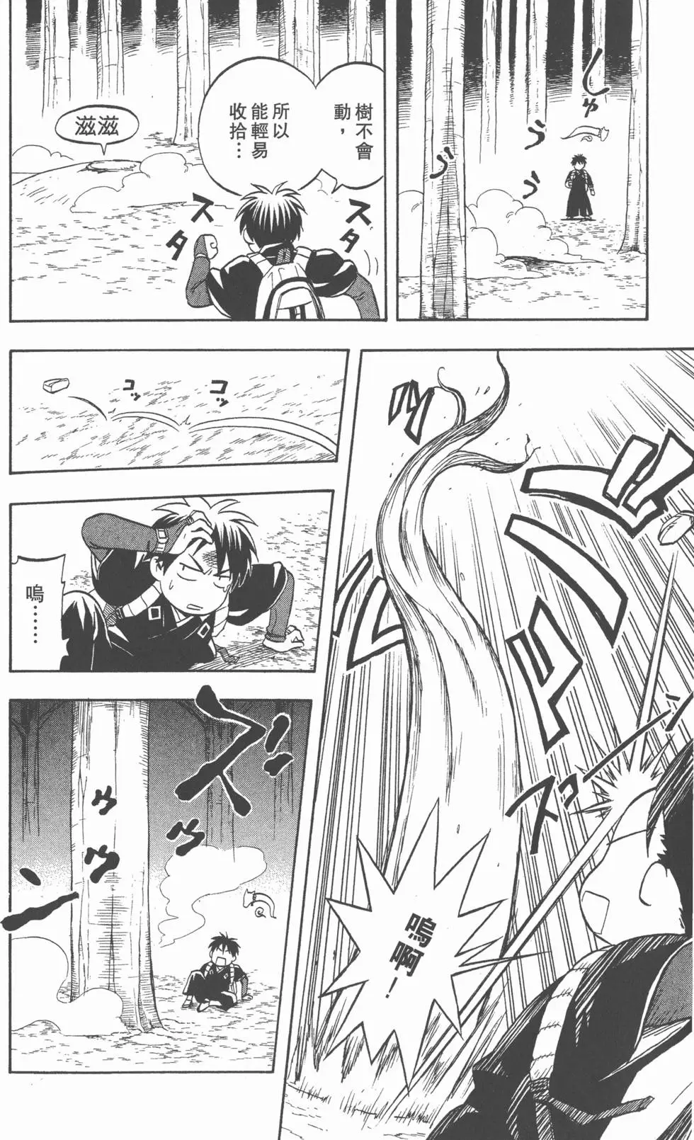 第122页