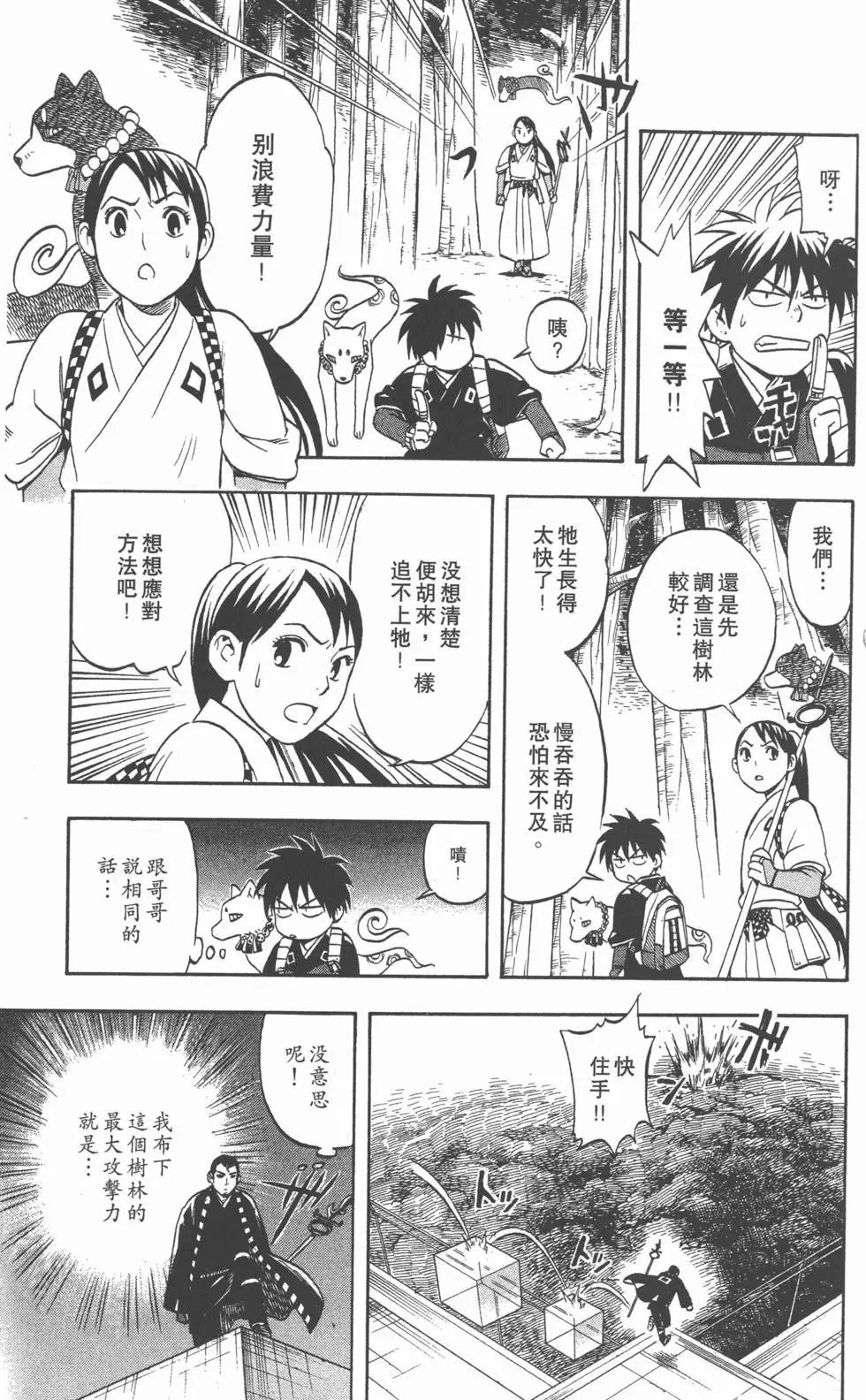 第123页