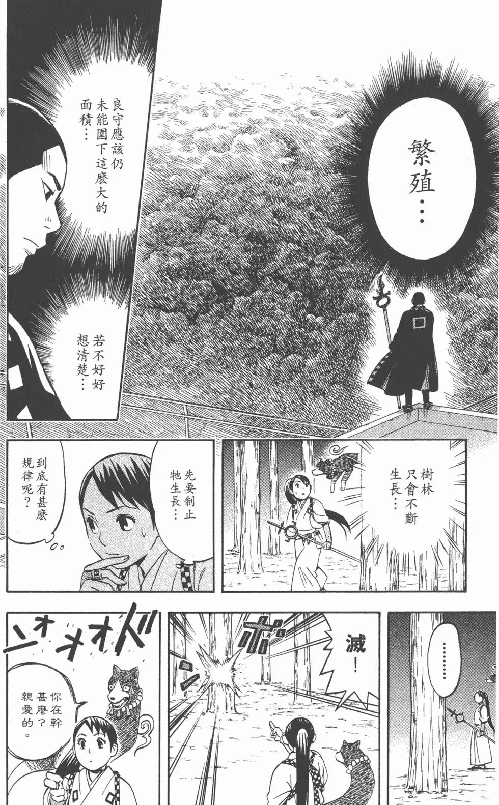 第124页