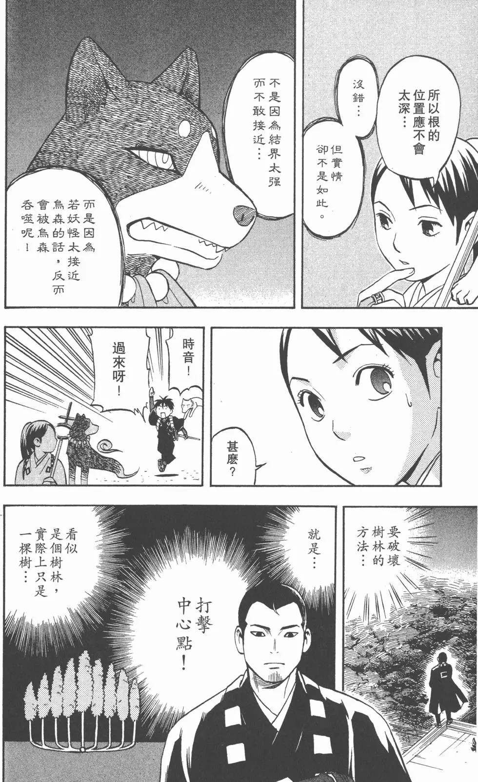 第126页