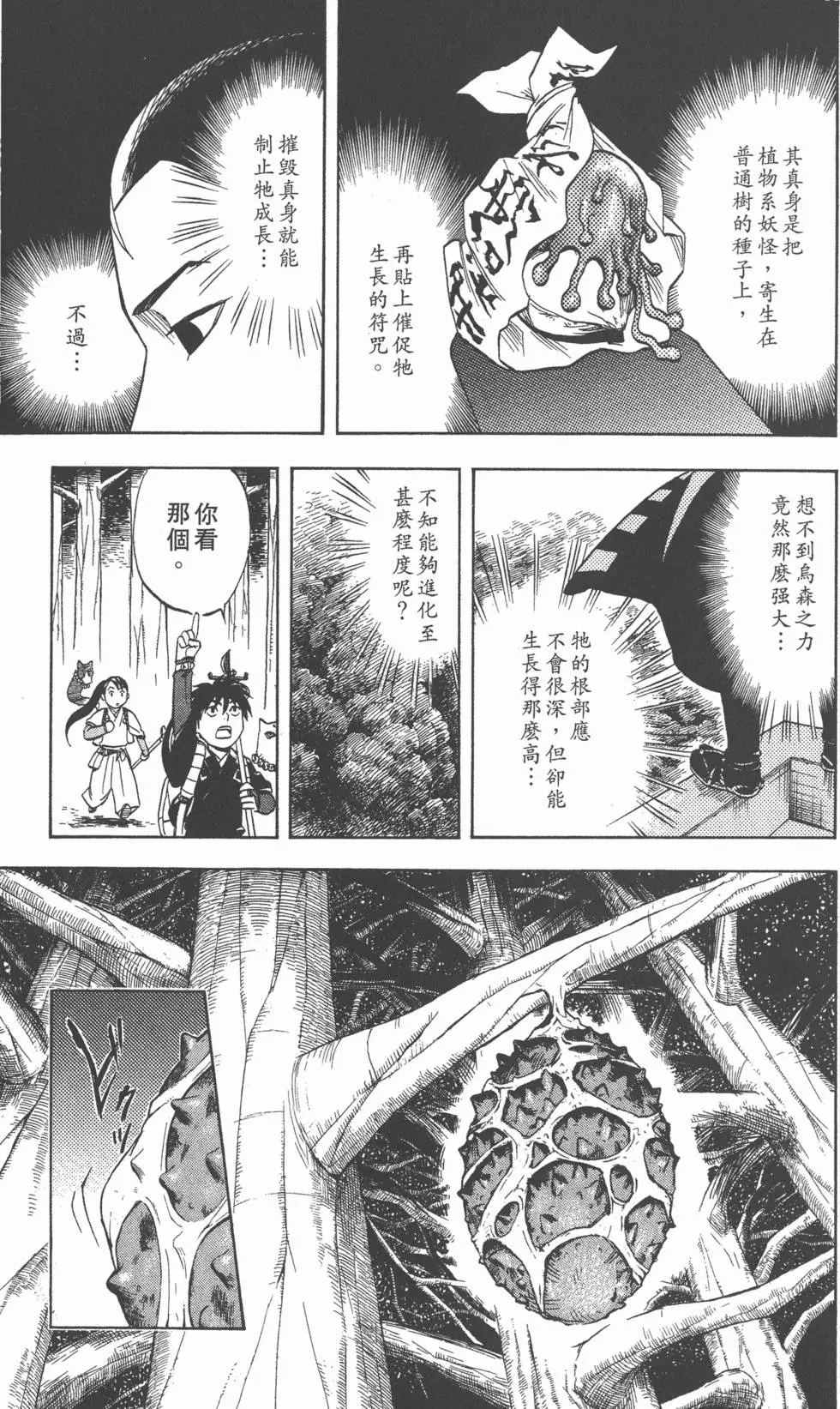 第127页