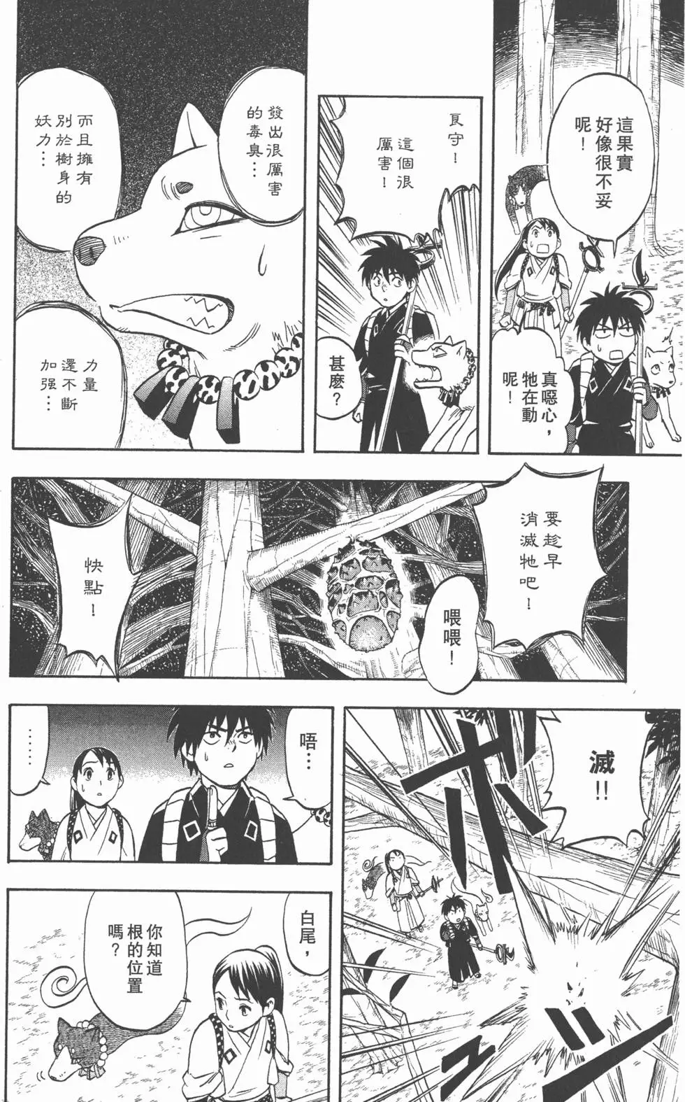 第128页