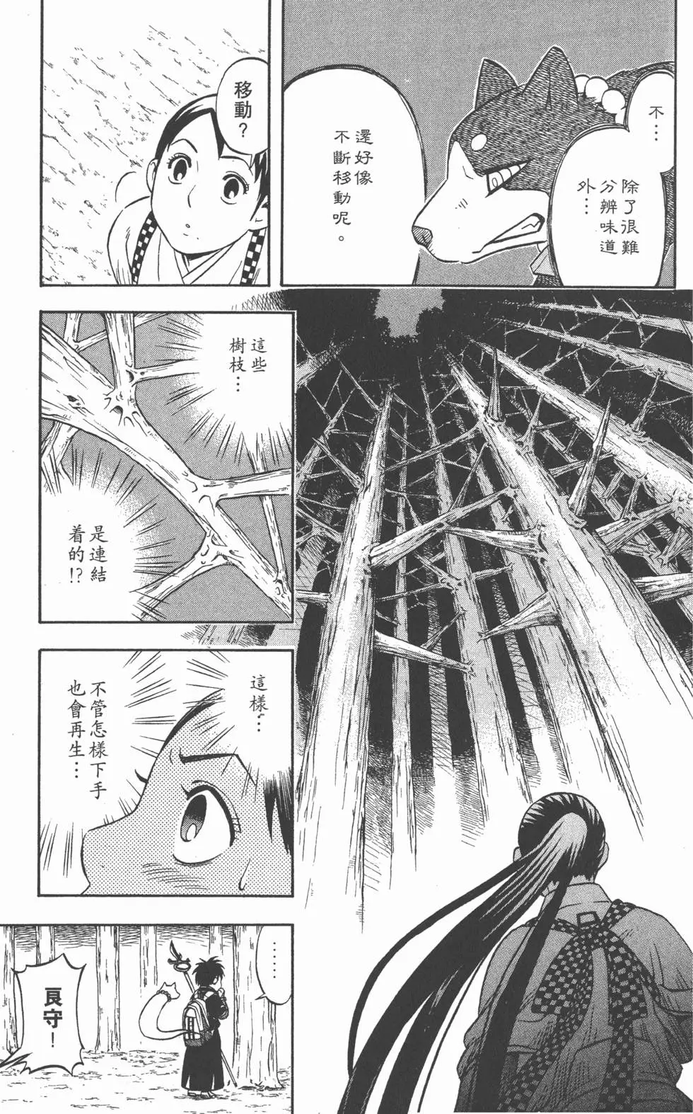 第129页