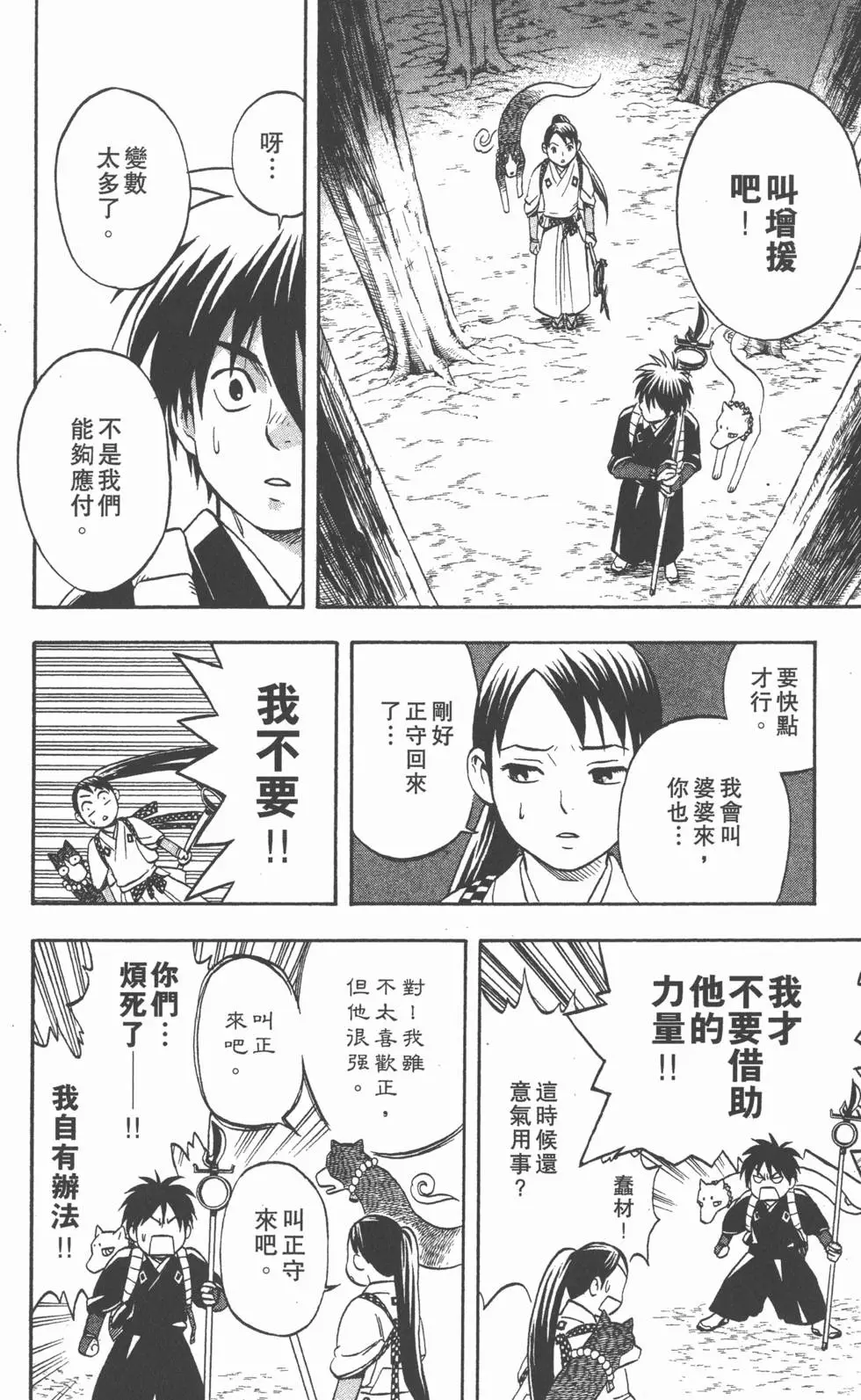 第130页