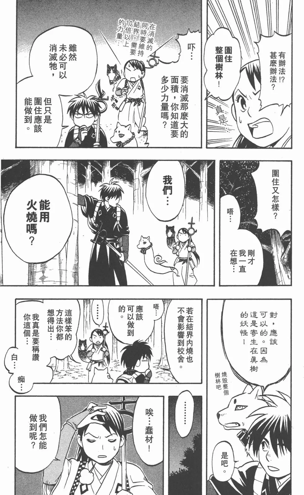 第131页
