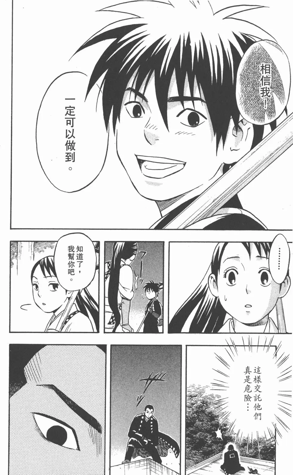 第132页