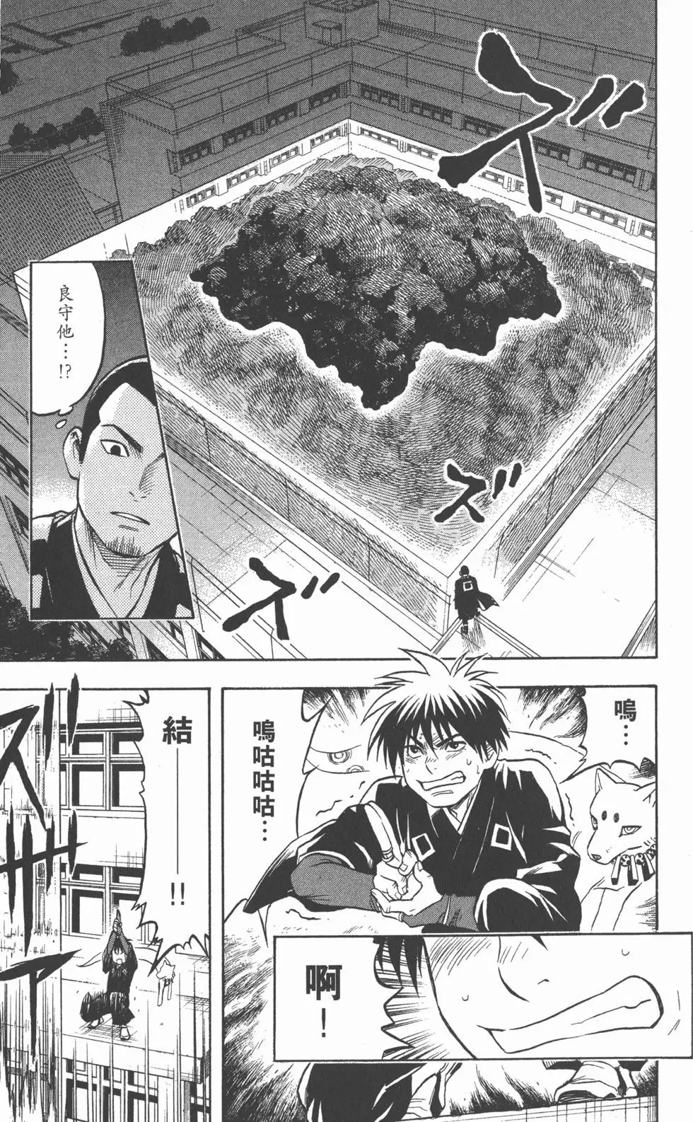 第133页