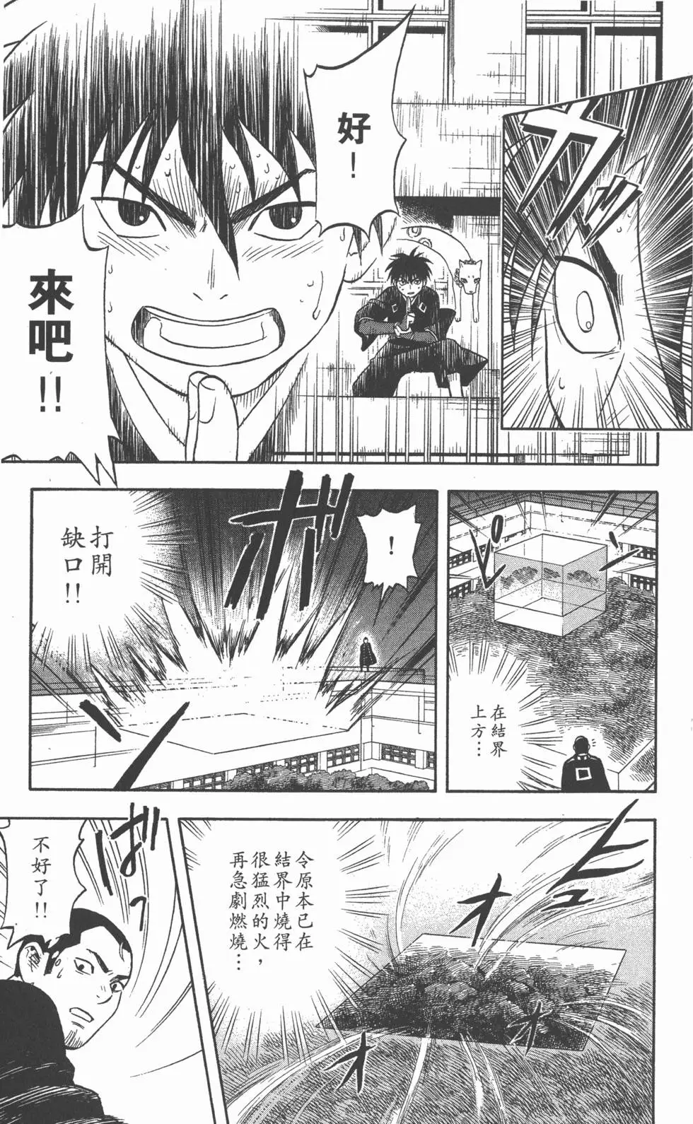 第135页