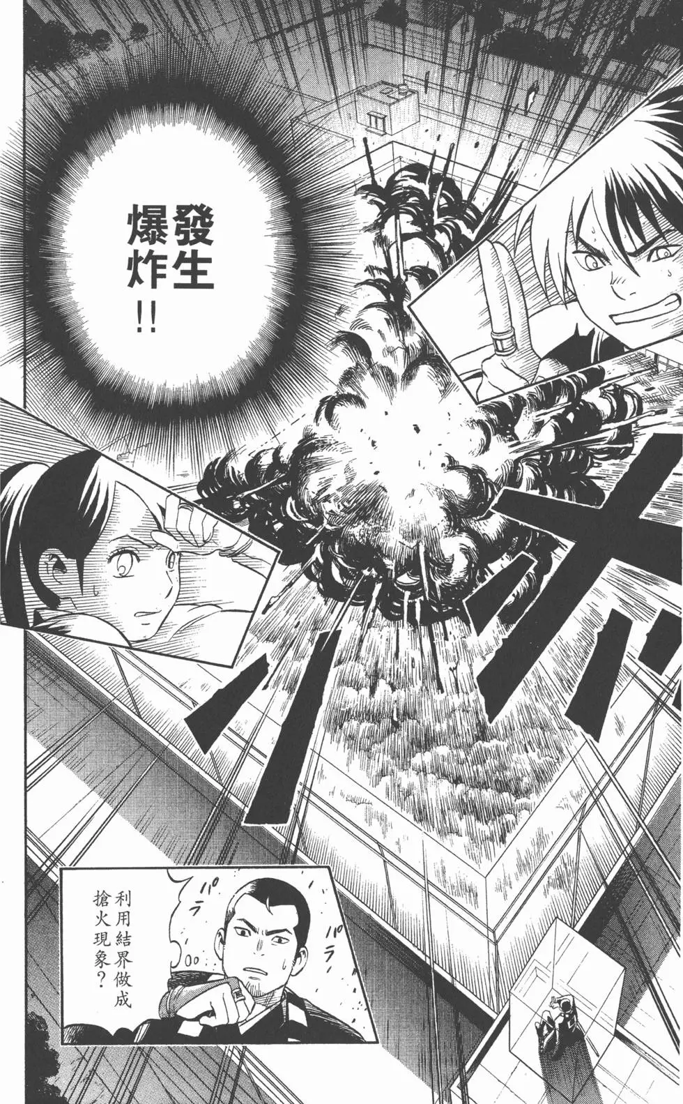 第136页