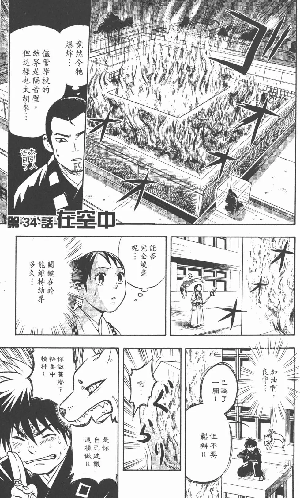 第137页