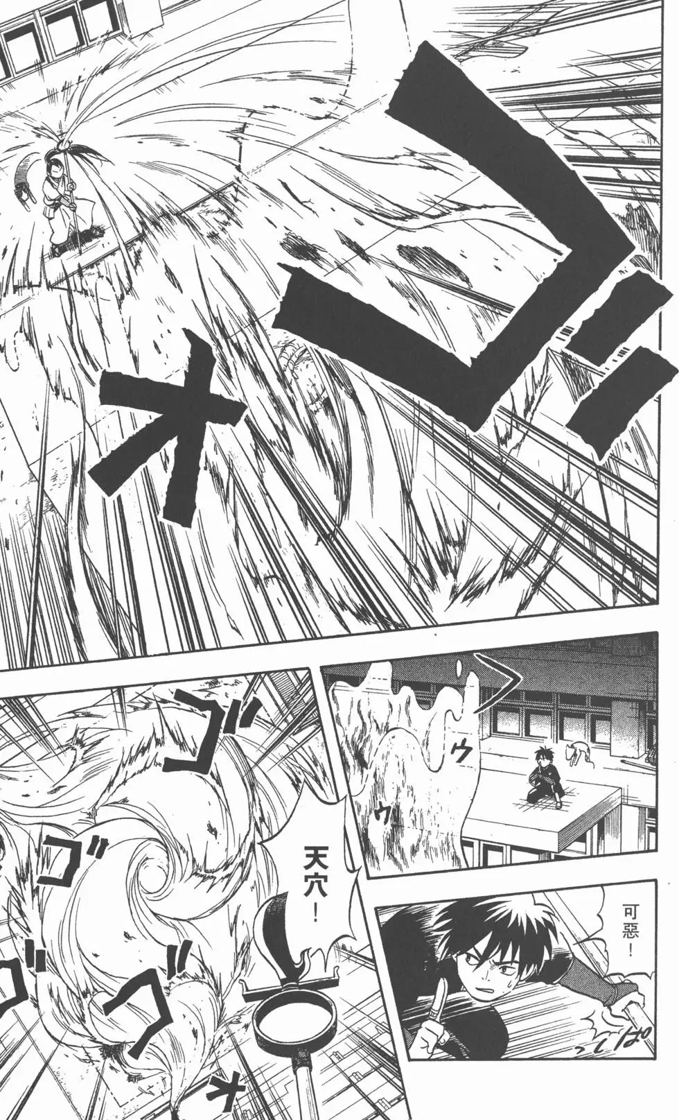 第139页