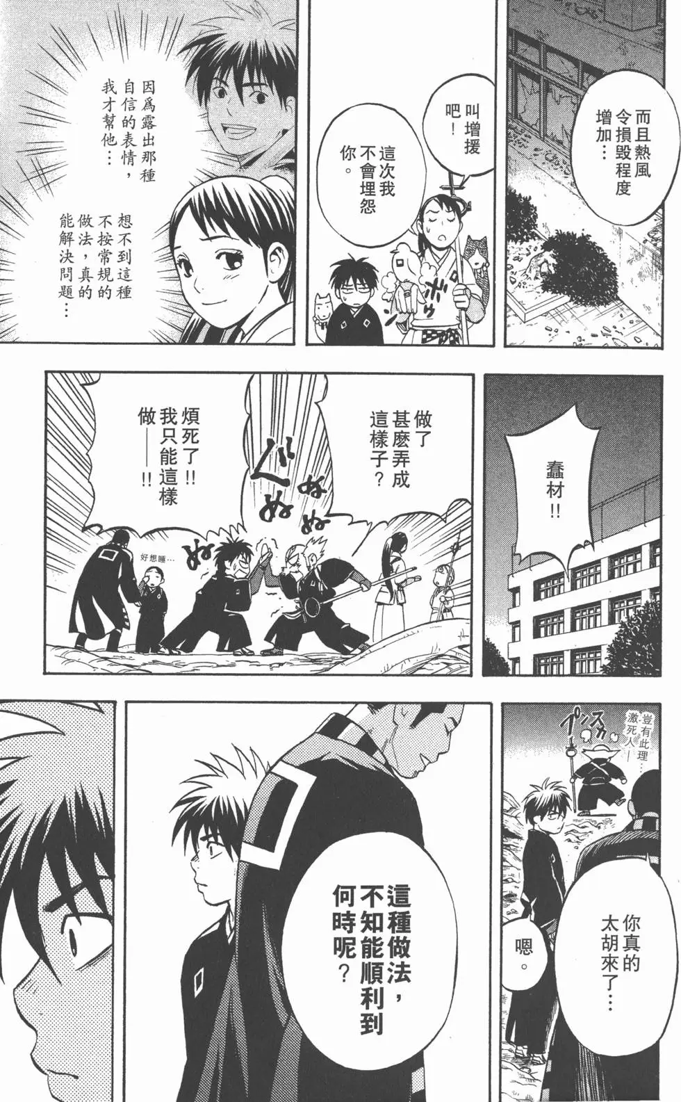 第141页