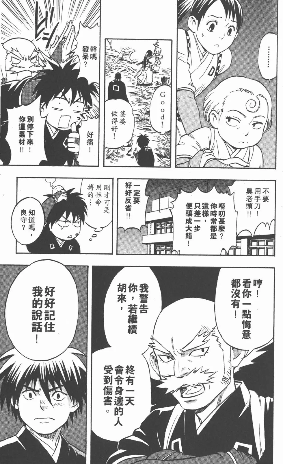 第143页